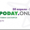 Expoday.online – digitální platforma pro online akce