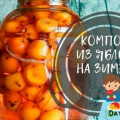 Jablečný kompot na zimu v 3litrové sklenici
