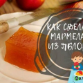 Jablečná marmeláda doma - 7 jednoduchých receptů