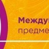 5. Výročí výstavy designu a dekorací. Petersburg se bude konat v petrohradu