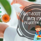 Udělej si sám dezinfekční prostředek na ruce - recepty na alkohol i bez