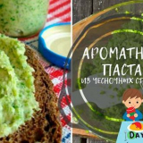 Střílečky na česnek na zimu - recepty na polotovary přes mlýnek na maso