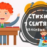 Sihi 1. Září pro první srovnávače