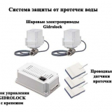 Hydrolock (gidrolock) - ochrana proti úniku vody