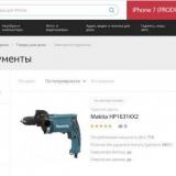 Internetový obchod svyaznoy začal prodávat elektrické nářadí