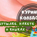 Kuřecí klobása doma - top 7 receptů