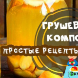 Hruškový kompot na zimu - recepty na 3litrovou zavařovací sklenici