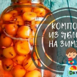 Jablečný kompot na zimu v 3litrové sklenici