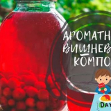 Višňový kompot na zimu v 3litrové sklenici - jednoduché recepty na ...