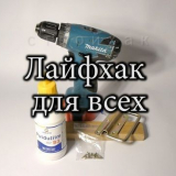 Lifehak pro všechny. Pohodlné nesoucí nepříjemné věci.