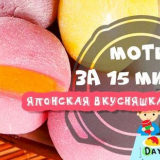 Pohyb z rýžové mouky - recepty doma