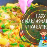 Zeleninový guláš s lilkem a cuketou