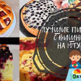 Třešňový koláč v troubě - jednoduché recepty