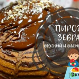 Zebra pie - 5 klasických receptů