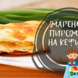 Koláče na kefíru ze vzdušného těsta na pánvi