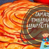 Svěží charlotte s jablky - 10 receptů v troubě