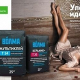 Restylová linie kachlová lepidla