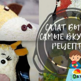 Salát v podobě býka pro nový rok 2021 - 7 chutných receptů