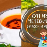 Čočková polévka – 7 jednoduchých a chutných receptů na čočkovou pol...