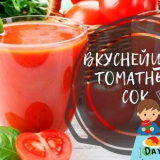 Rajčatová šťáva doma na zimu - 9 receptů na lahodnou šťávu