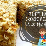 Dort na pánvi (rychlý a snadný) - 6 receptů krok za krokem