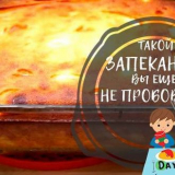 Tvarohový kastrol s krupicí v troubě - bujný jako na zahradě