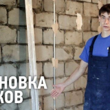 Instalace majáků na omítku