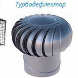 Odvětrávací deflektor na výfukovém potrubí - konstrukce a princip činnosti