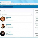 Vstup vkontakte na mou stránku - způsoby, jak vstoupit na stránku