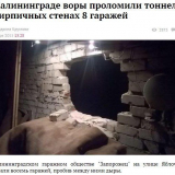 Výběr spolehlivé garážové zámky