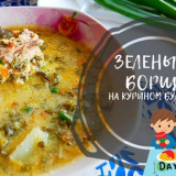 Zelený boršč se šťovíkem a vejcem - šťovík boršč s kuřecím masem