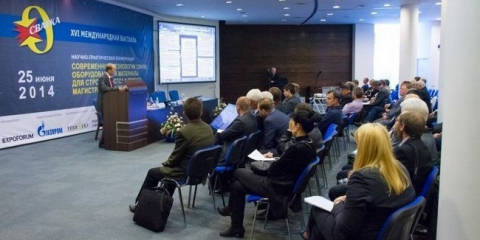 17. Mezinárodní výstava svařování / svařování