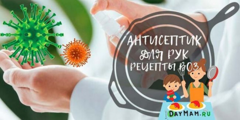 Udělej si sám dezinfekční prostředek na ruce - recepty na alkohol i bez