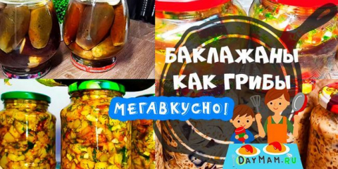 Lilky jako houby na zimu - nejlepší recepty