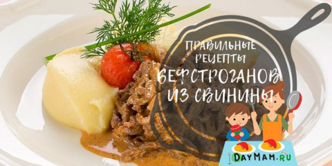 Beefstroods z vepřového masa s omáčkou - klasické recepty