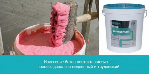 Betonokontakt: akrylový základní nátěr s pevným plnivem