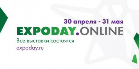 Expoday.online – digitální platforma pro online akce