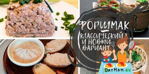 Forshmak ze sledě podle klasických receptur