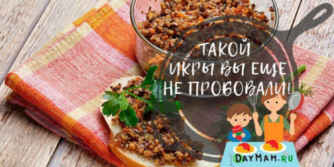 Houbový kaviár z hub na zimu - chutné recepty