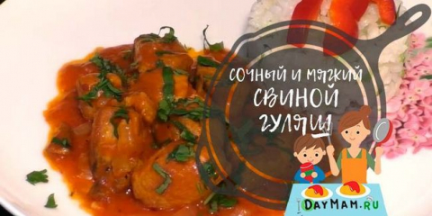 Vepřový guláš s omáčkou na pánvi