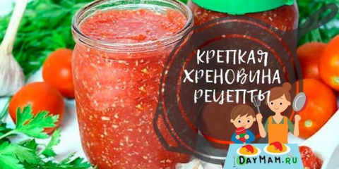 Křen na zimu - klasické recepty