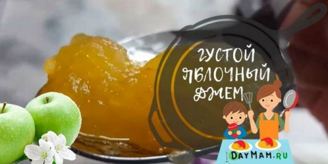 Apple jam pro zimu doma: top 10 jednoduchých receptů