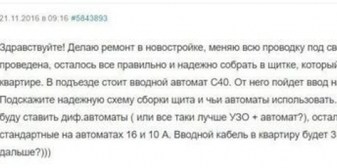 Svépomocný elektrikář: navrhujeme a montujeme jednofázové stínění v bytě (část 2)