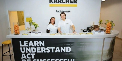Karcher otevírá akademii