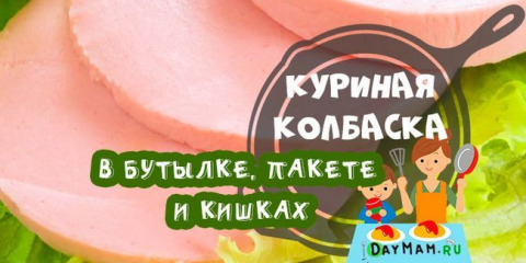 Kuřecí klobása doma - top 7 receptů