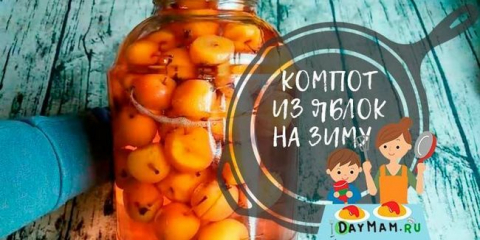 Jablečný kompot na zimu v 3litrové sklenici