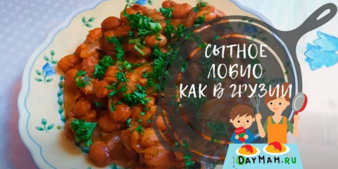 Lobio z červené fazole na klasické recepty