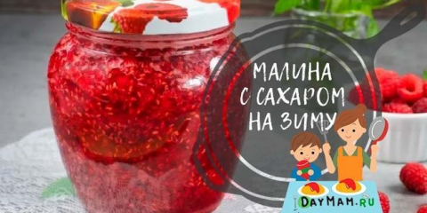 Maliny s cukrem na zimu bez vaření