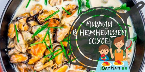 Mušle ve smetanové česnekové omáčce - 6 receptů