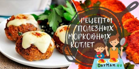 Mrkvové řízky jako ve školce + klasické recepty